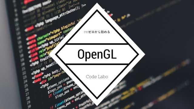 visual studio トップ 2017 opengl セットアップ